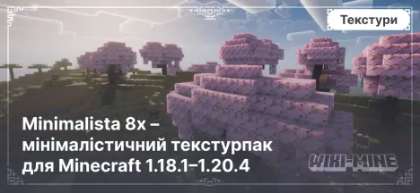Minimalista 8x – мінімалістичний текстурпак для Minecraft 1.18.1–1.20.4 Minimalista 8x – мінімалістичний текстурпак для Minecraft 1.18.1–1.20.4